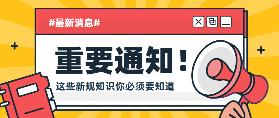 行業(yè)資訊 | 生態(tài)環(huán)境部發(fā)布《全國碳市場發(fā)展報(bào)告（2024）》